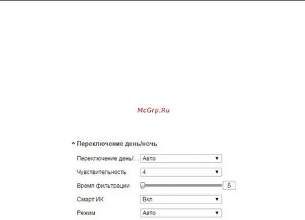Hikvision ds инструкция