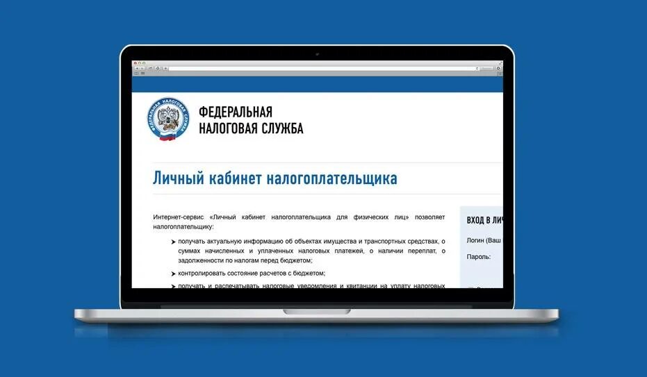 Мобильное приложение налоги фл. Фнс налоги. Приложение налоги фл. Фнс личный кабинет налогоплательщика для физических лиц. Налоговая личный кабинет.