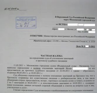Инстанции куда можно