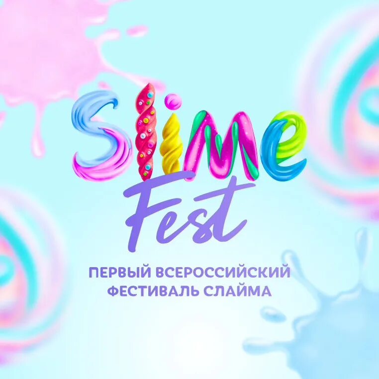 Slime festival