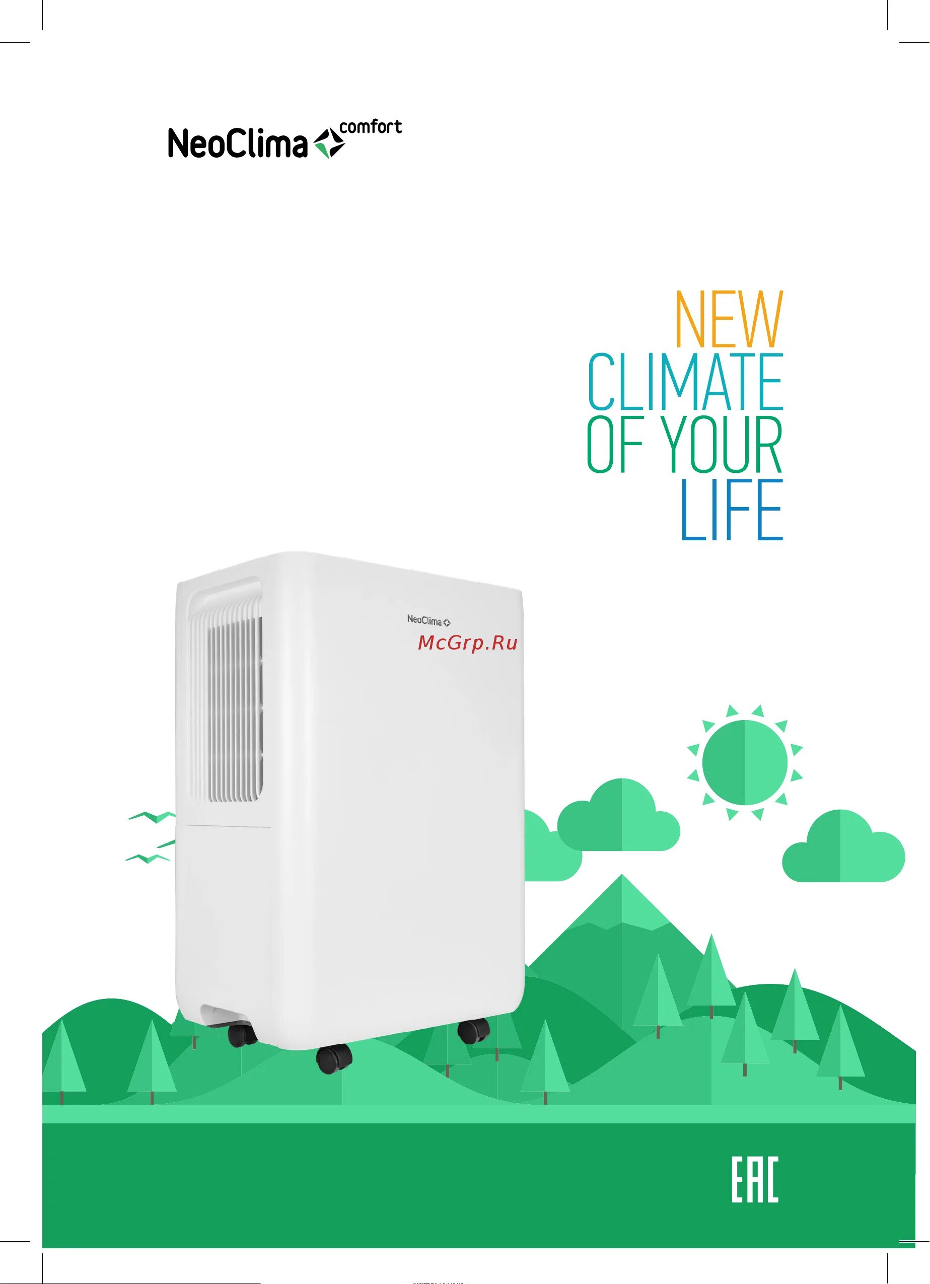 Осушитель воздуха neoclima fd 20ah. Neoclima fd-24ah фильтр. neoclima fd-20ah. инструкция к осушителя неоклима.