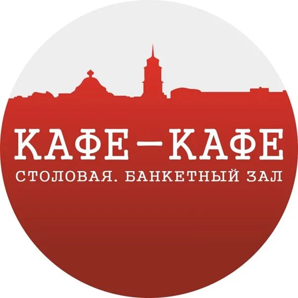Ленина 20 кафе кафе. Кафе кафе ленина, 20. Ленина 20 кафе кафе. Кафе гала пермь ленина 80. Кафе на ленина пермь.