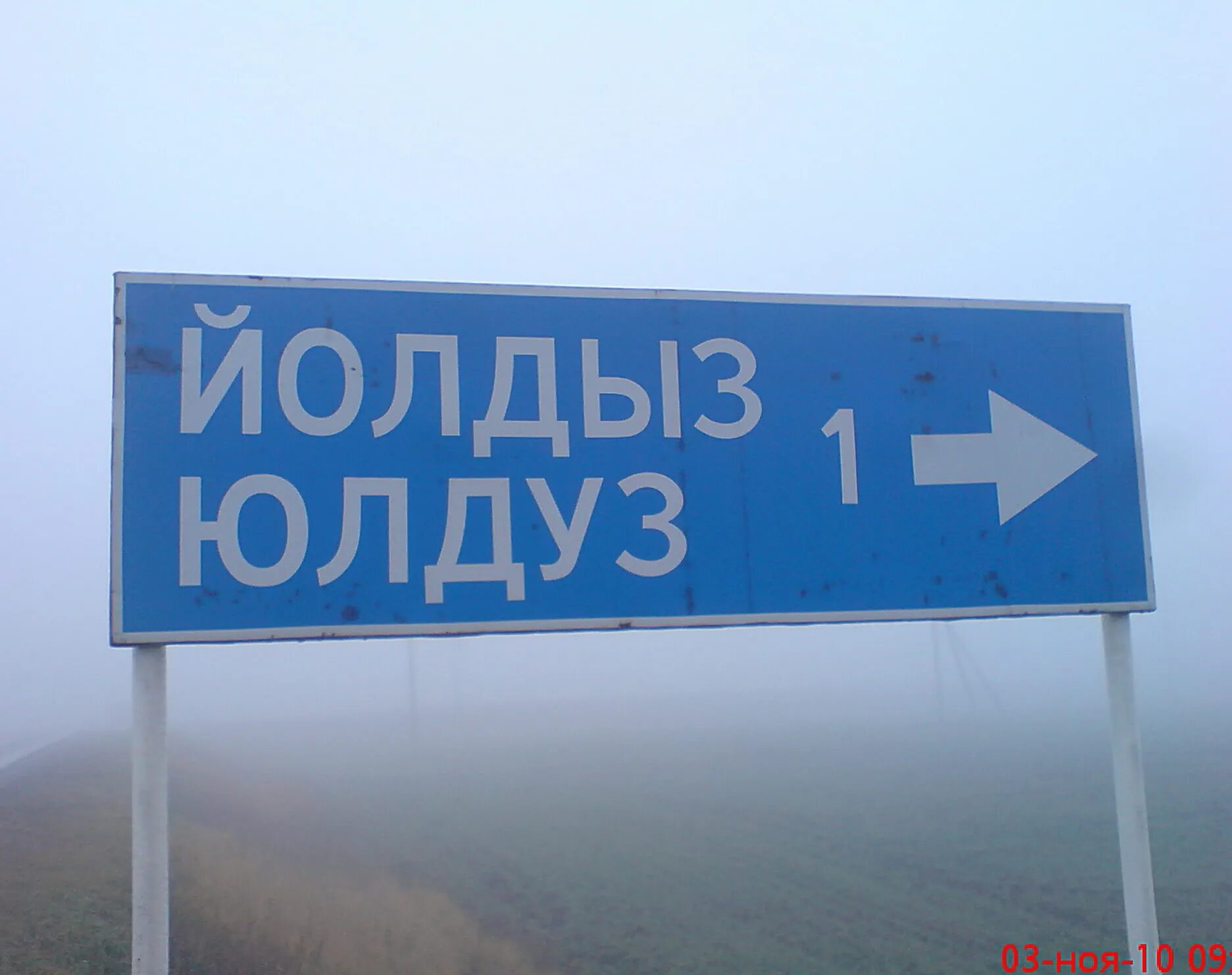 Погода йолдыз спасский. Погода йолдыз спасский. Погода йолдыз спасский. Погода йолдыз спасский. Подслушано в болгаре спасский.