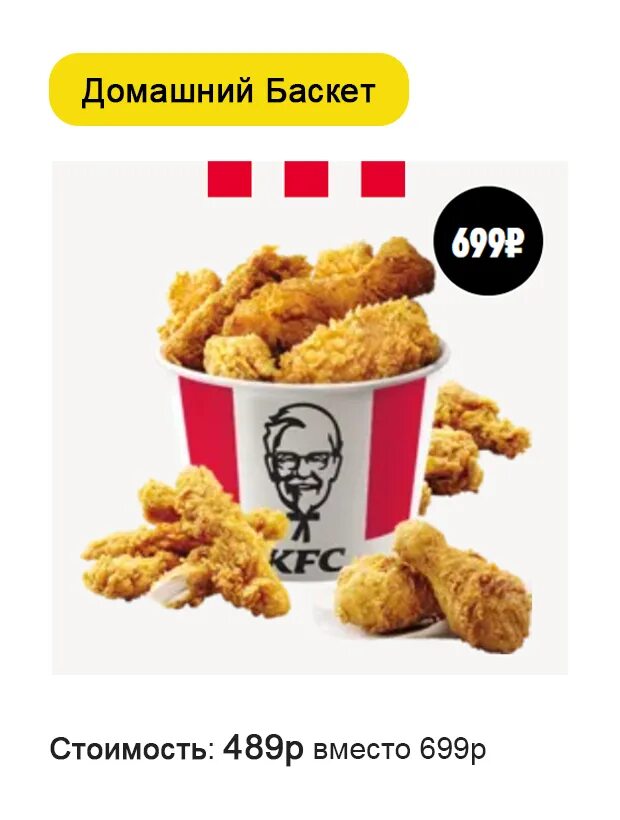 Полковник сандерс кфс. Острые крылышки из kfc прикол. Кфс 1991. Чикин пик кфс. Почему kfc острое.