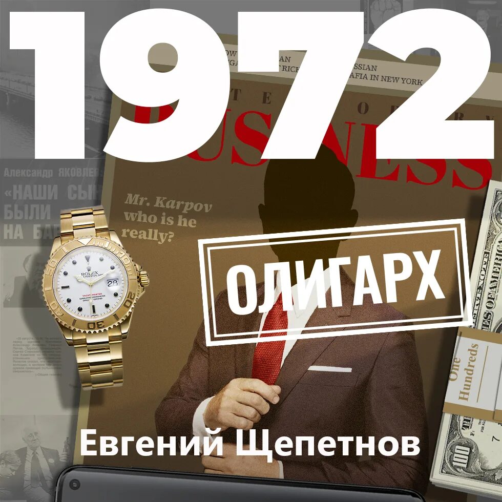 Аудиокнига 1971 агент влияния. Аудиокнига 1971 агент влияния. Аудиокнига 1971 агент влияния. Аудиокнига 1971 агент влияния. Аудиокнига 1971 агент влияния.
