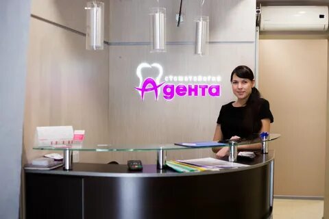 Адента