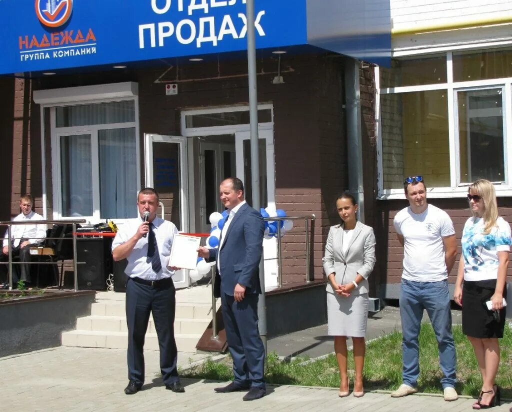 Компании брянска. Брянские компании. Бизнесмены брянска. Брянские компании. Брянская областная.