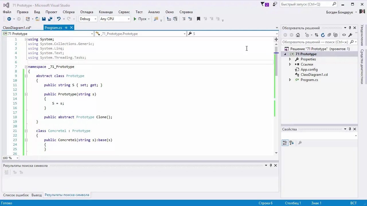 4 program use