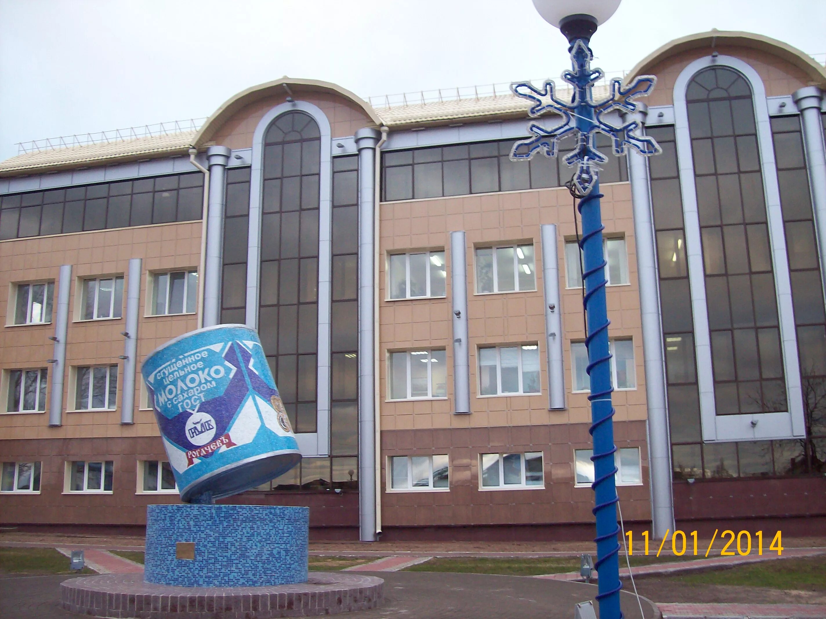 Заводы рогачева. Рогачевская сгущенка завод. Рогачевский ммк. Оао рогачевский мкк. Заводы рогачева.