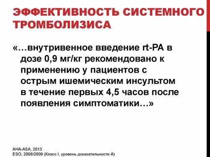Системное введение