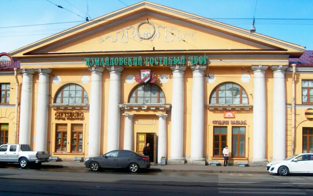 измайловский гостиный двор санкт-петербург. тц измайловский гостиный двор, 1-ая красноармейская улица, 15. ул. казармы измайловского полка спб. 1-я красноармейская 15а.