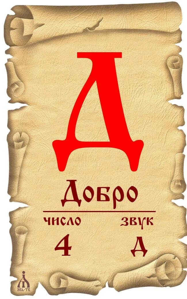 Предыдущая д