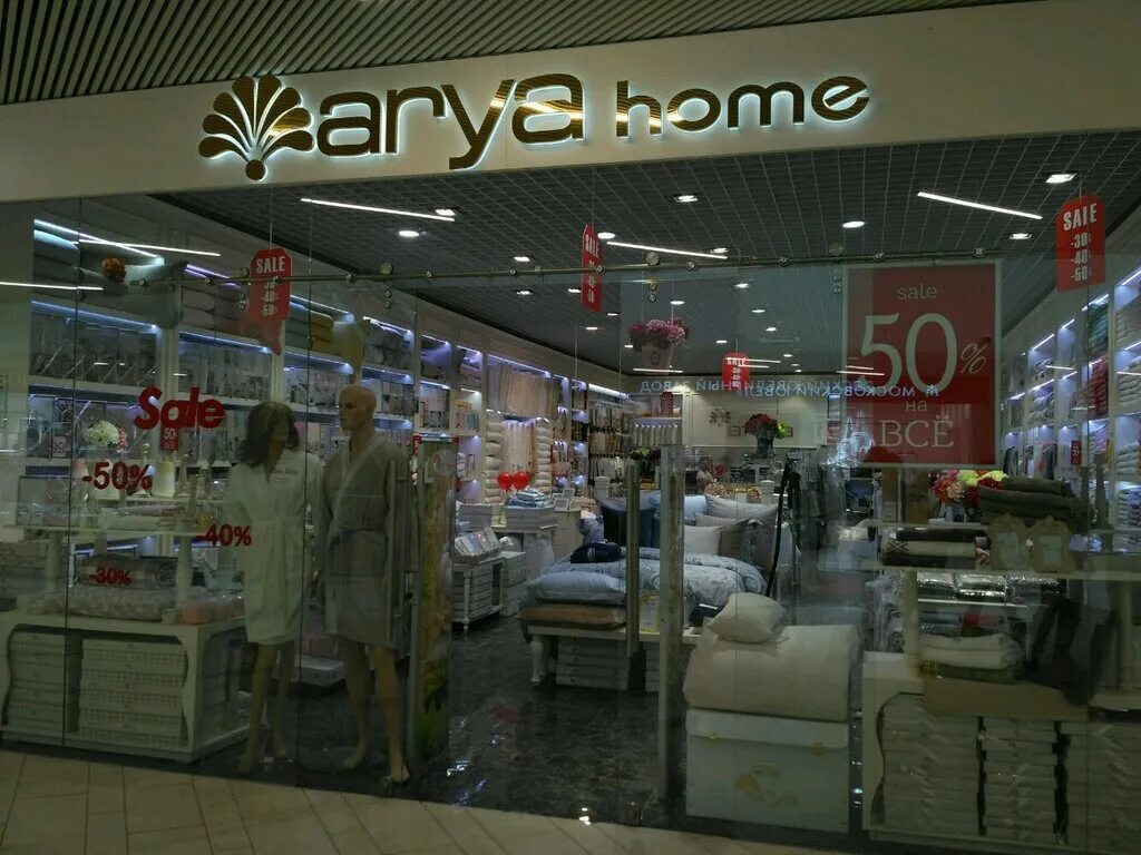 ария хоум адреса магазинов москва. ария хоум адреса магазинов москва. ария хоум на карте. Arya home магазин. Arya home магазин.