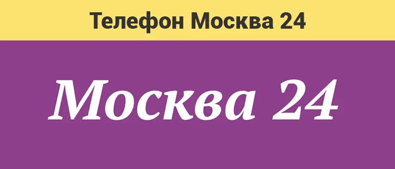 Номер телефона 8 908. 800 Номер телефона.