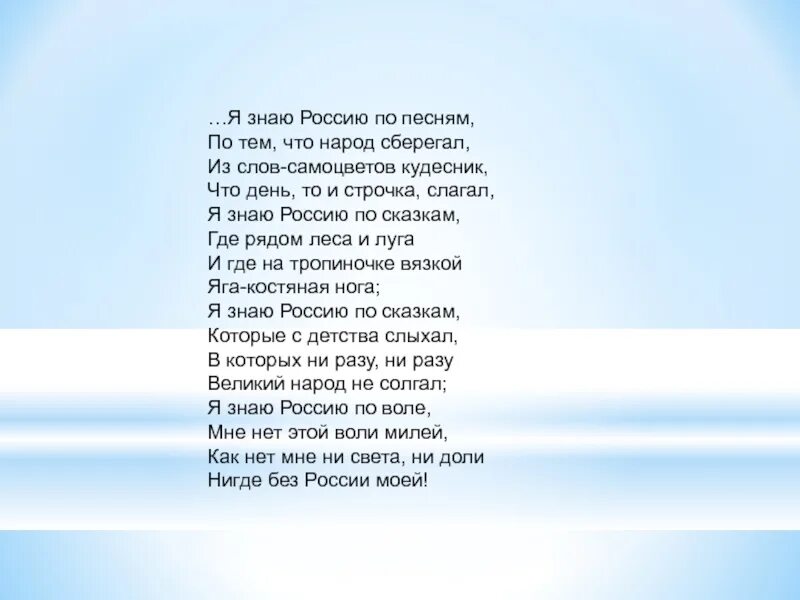 Песня про алю. Самоцветы слово. Обручальное кольцо песня текст Самоцветы.