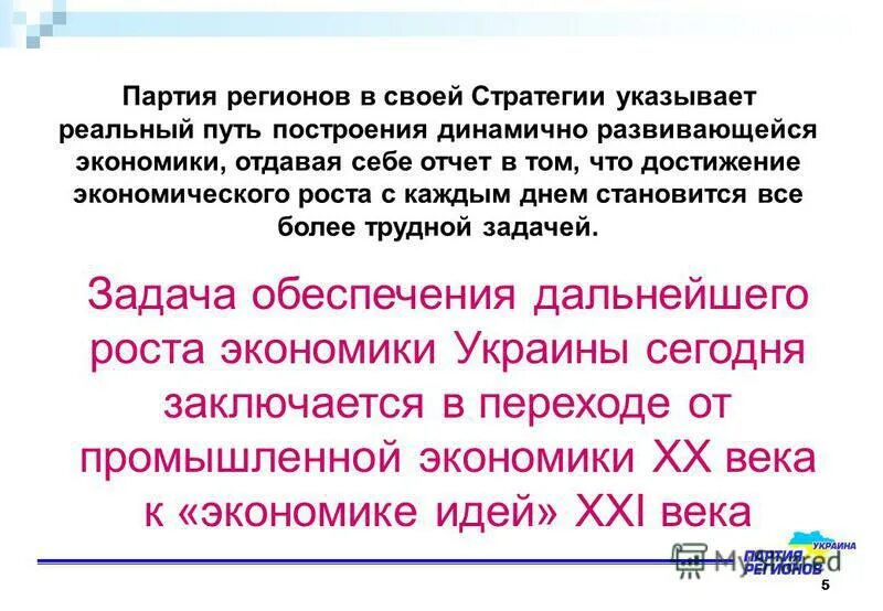 Указ о единонаследии 1714 г. Шуточный царский указ. Учреждение цехов и гильдий 1722. Указ о единонаследии 1714 г. Приказ о мобилизации 22 июня 1941 года.