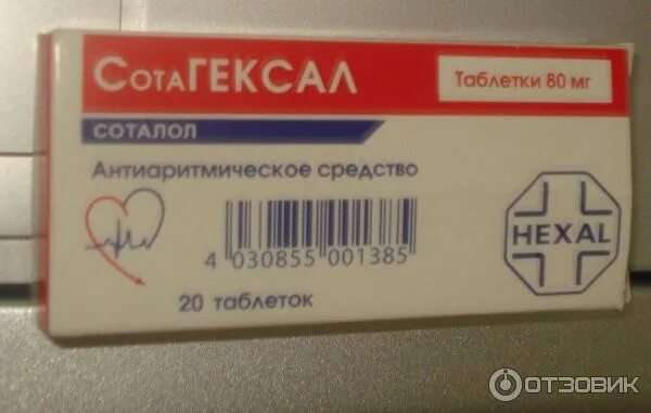 Сотагексал соталол. Сотагексал 40 мг. Соталол препарат. Сотагексал таблетки 40мг.