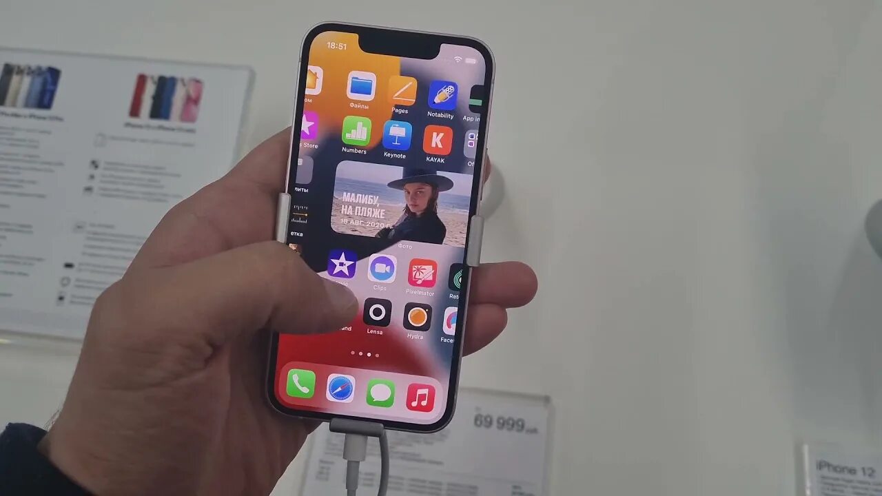 Айфон 13 владивосток. Iphone 13 Pro Max. Айфон 13 мини. Iphone 13 Pro Max мини. Apple iphone 13 Pro Mini.