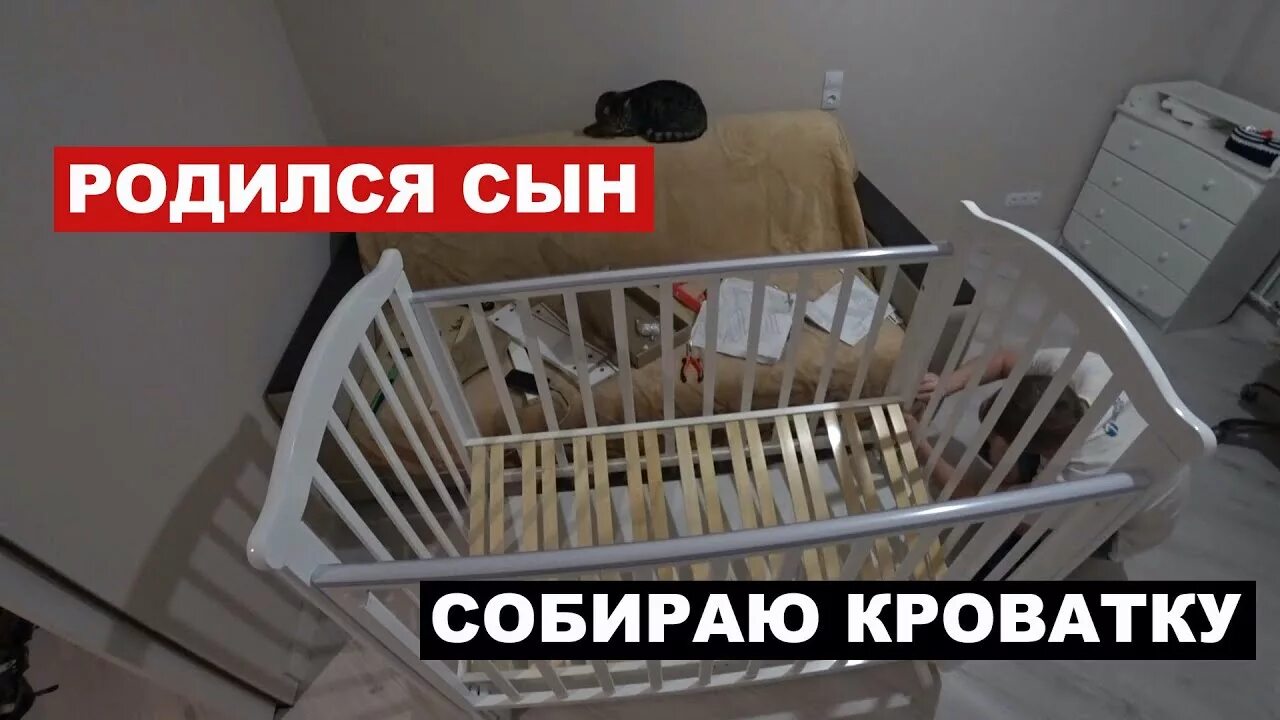 Кроватка красная звезда ирина с625 (классическая), поперечный маятник. Кроватка детская красная звезда инструкция по сборке. Можга инструкция. Детская кроватка красная звезда можга инструкция по сборке. Можга кроватка детская с маятником инструкция по сборке.