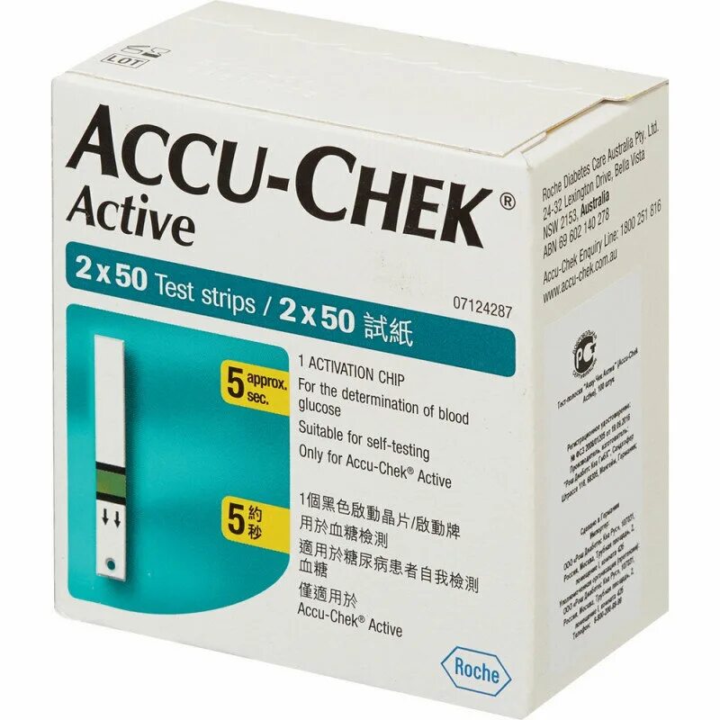 Тест полоски акучек глюкометр. Accu Chek Active полоски 100. Акку-чек Актив тест-полоски №50x2. Тестовые полоски Акку чек Актив. Accu Chek Active полоски.