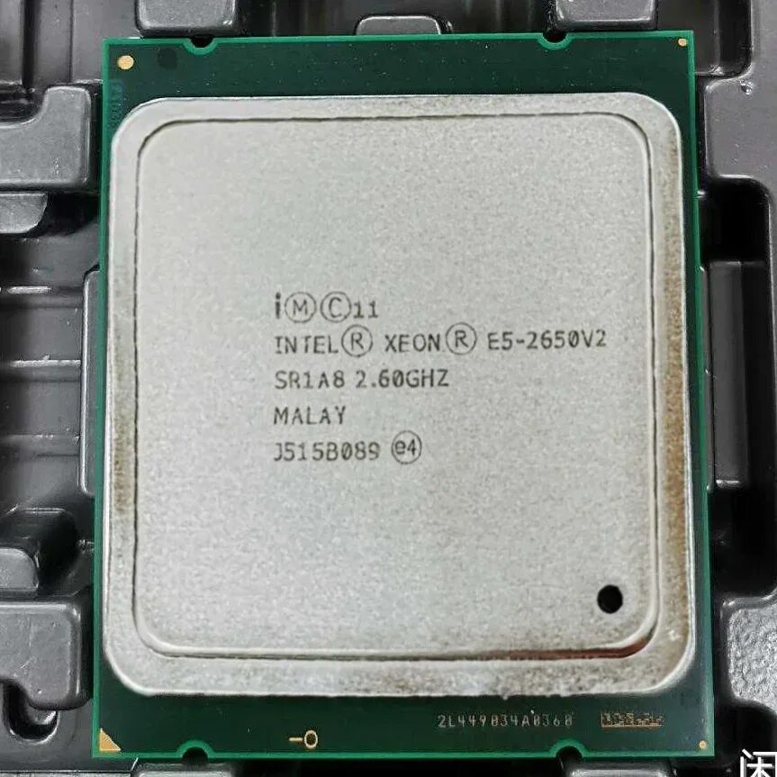 Xeon e5 2650 v2. Intel xeon e5 2650 v2. процессор intel xeon e5-2650v2. процессор xeon e2650 v2. процессор xeon e5 2650 v2.