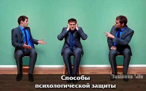 Отвлекающий эффект