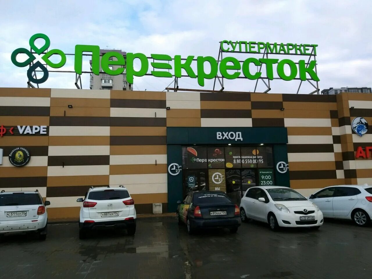 Сдэк бульвар 30 летия победы 44. Бульвар победы 44 волгоград. Сдэк реутов победы 2 к 1. Сдэк бульвар 30 летия победы 44. Сдэк бульвар 30 летия победы 44.