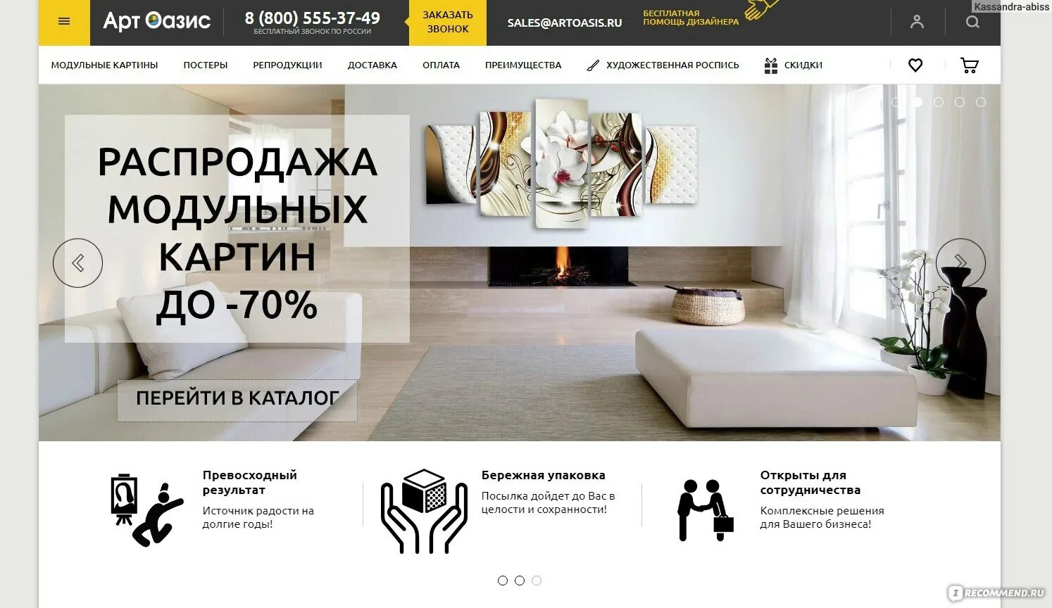 Мебель ваша комната каталог товаров. Мебель ваша комната каталог товаров. Ваша комната каталог. Соц23. Ваша комната интернет магазин.