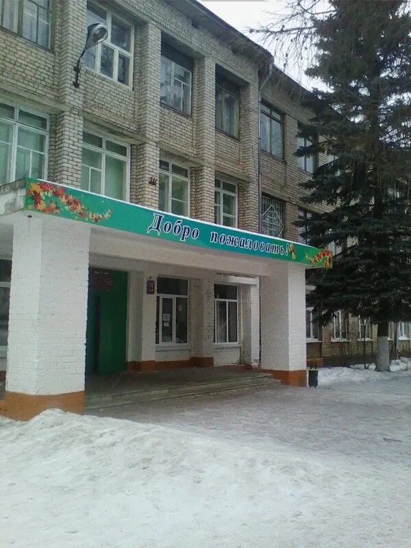 Школа 6 конаково. 9 школа конаково. Школа 6 конаково. Школа 2 конаково. Конаковская школа.