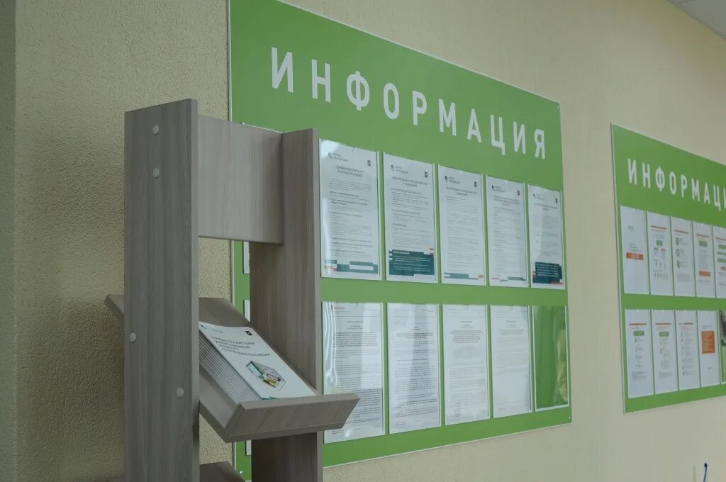 Центр информирования города москвы. Информационный центр на мукомольном 2. центр информирования по переселению жителей в многоквартирный дом. центр информирования по программе реновации мукомольный. информационный стенд в рамках программы реновации.
