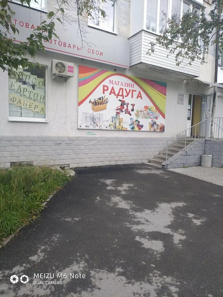 магазин радуга асбест. магазин радуга асбест. магазин радуга асбест. магазин радуга асбест. магазин радуга асбест.