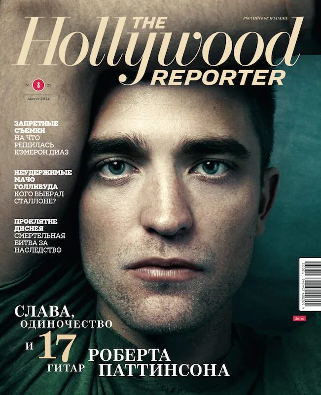 Письма редактора. Hollywood Reporter обложки. The Hollywood Reporter российское издание. The Hollywood Reporter журнал. The Hollywood Reporter обложка журнала.