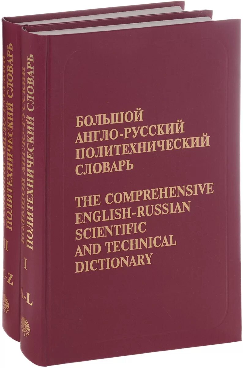 Торкунов история международных