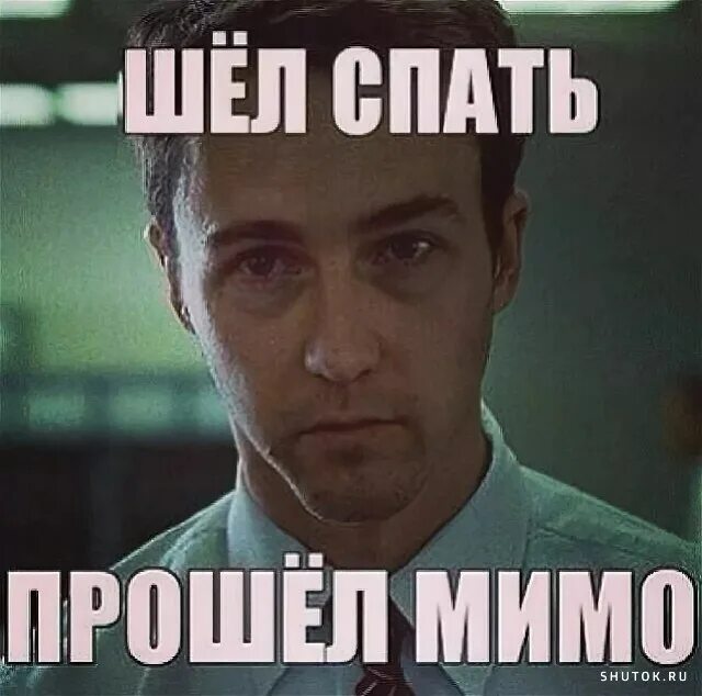 Не спавшего уже несколько ночей алешу