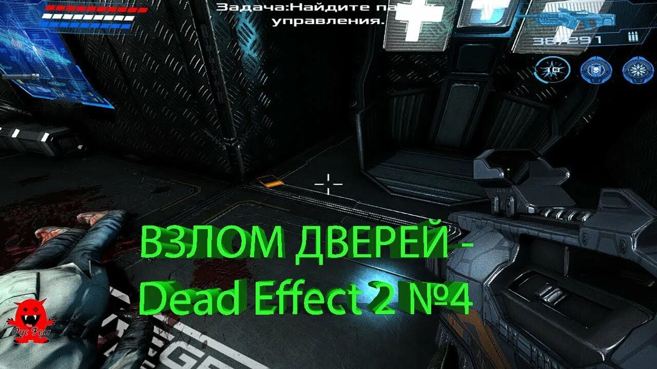 Деад эффект 2 много денег на андроид