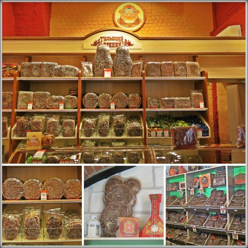 Сувенирная коробка тульский пряник. Тула пряники фирменный. Тульский пряник. Магазин тульский пряник в туле. Тула пряники фирменный.