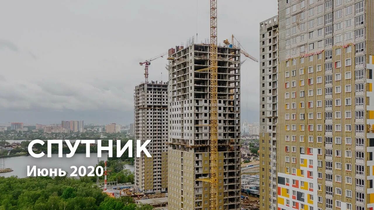 Спутник череповца последний. Квартал спутник москва. самолёт застройщик. самолёт застройщик москва. самолёт застройщик спутник додонов.