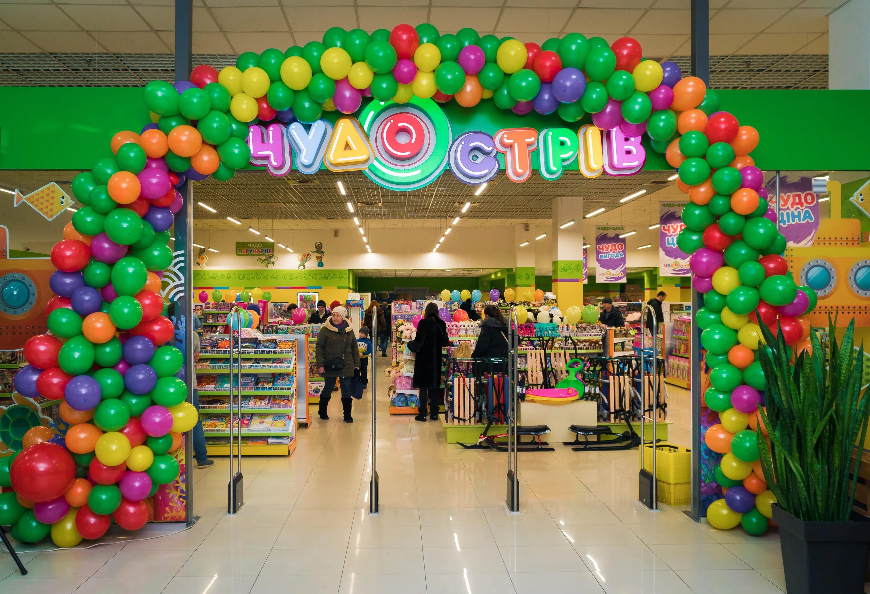 детские игрушки магазин чудо остров. детский магазин чудо остров.