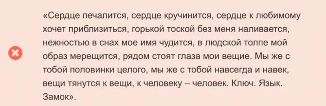 Заклинание на возврат долга. Заговор на возврат денег долга. Сильный заговор на возврат долга. Заговор на должника. Время долга читать