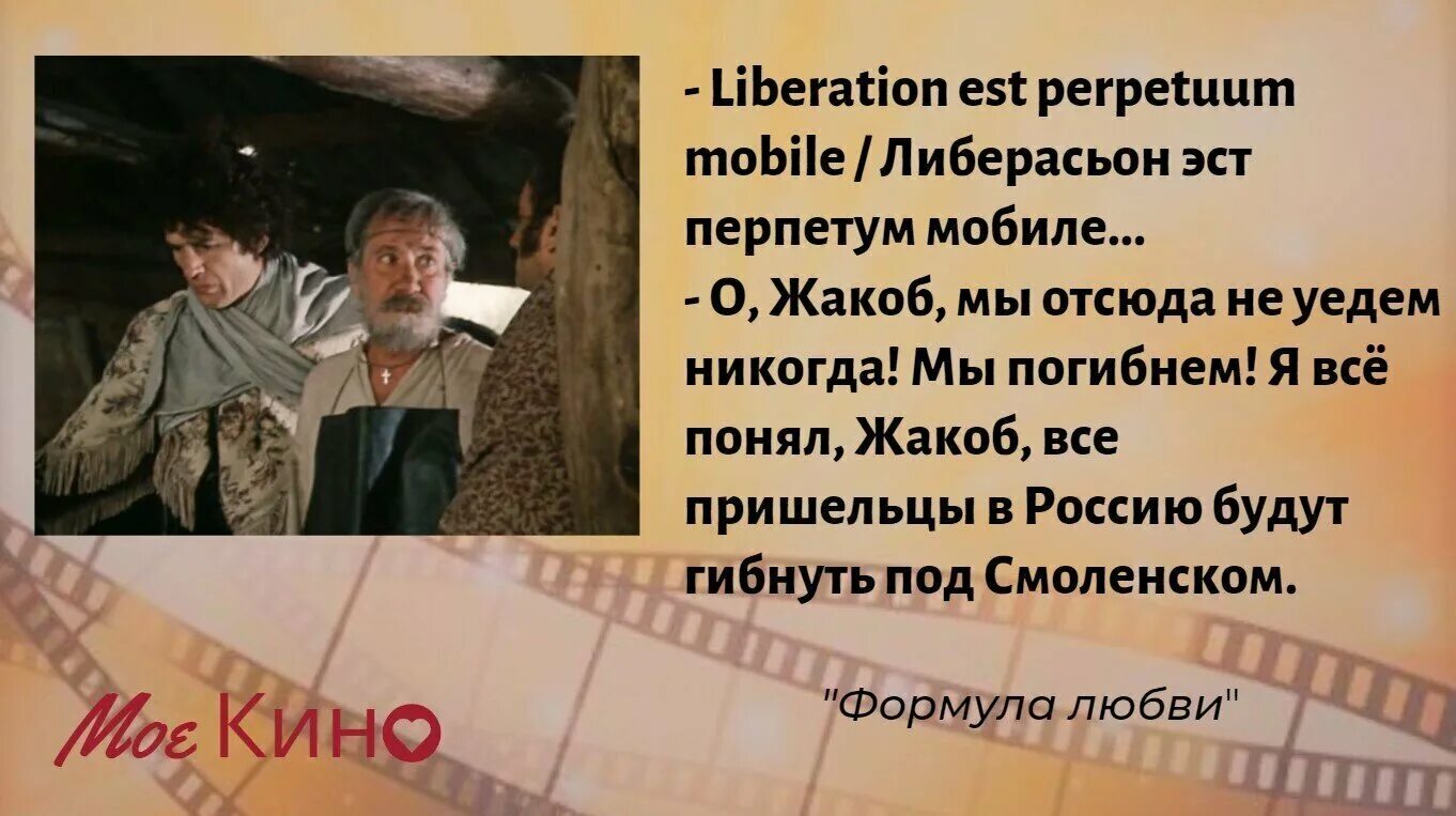 Формула любви цитаты. Смешной кузнец. Хочешь большой и чистой любви. Человек кузнец своего счастья. Цитаты кузнеца.