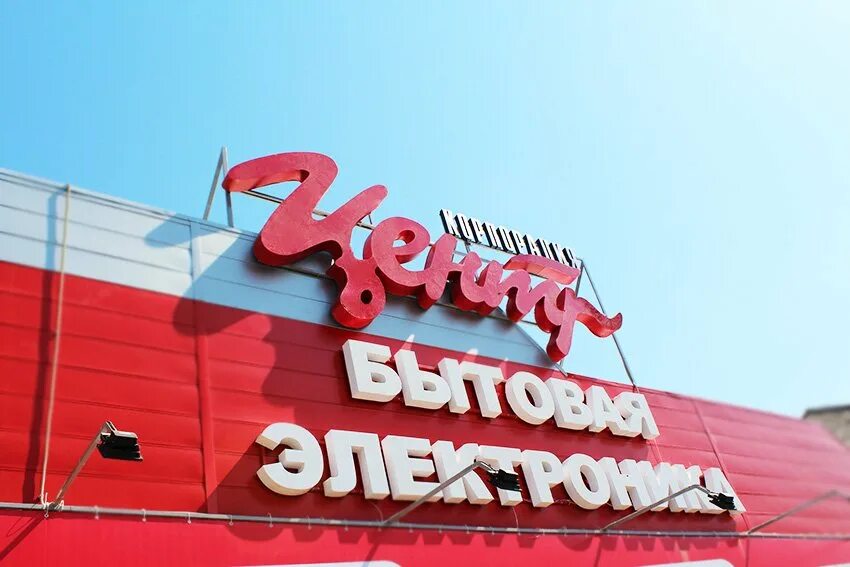 Корпорация центр белебей. Корпорация центр волжск. Корпорация центр вятские поляны. Корпорация центр реклама. Корпорация центр ишим.