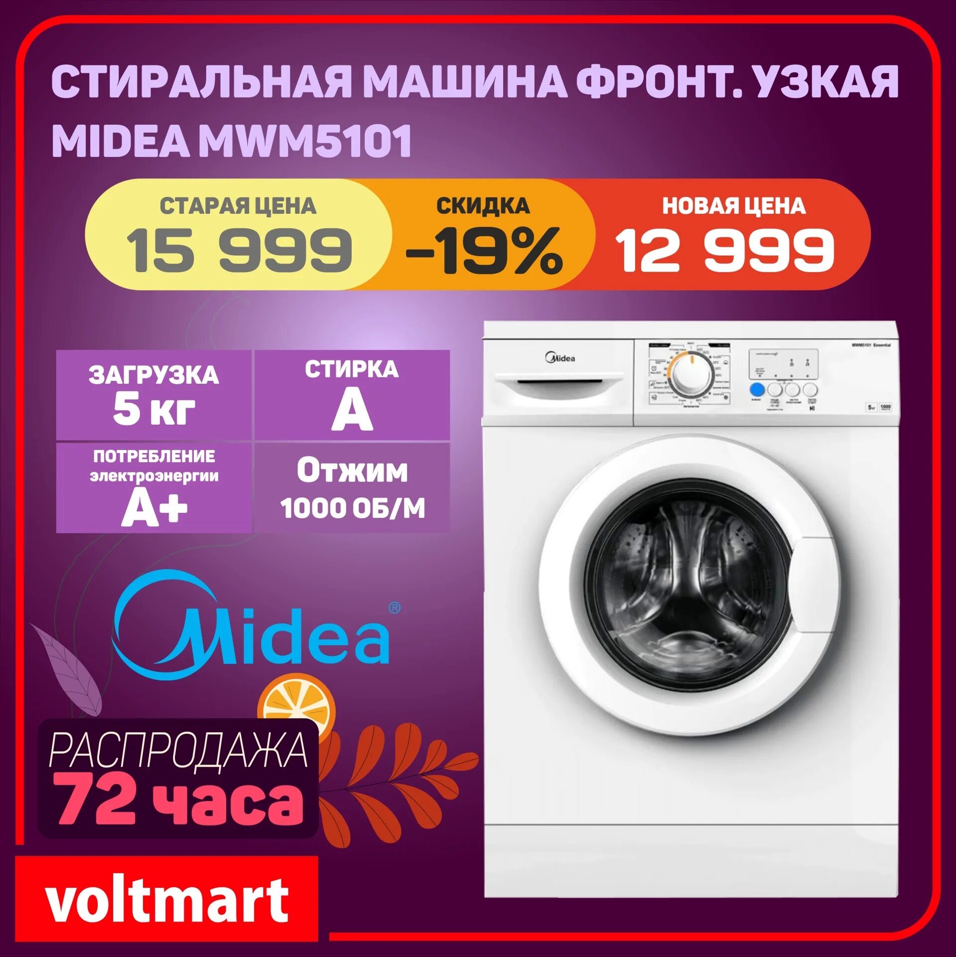 Вольтмарт ялта. Вольтмарт интернет магазин каталог товаров. Вольтмарт черноморское. Вольтмарт интернет магазин каталог товаров. Вольтмарт интернет магазин каталог товаров.