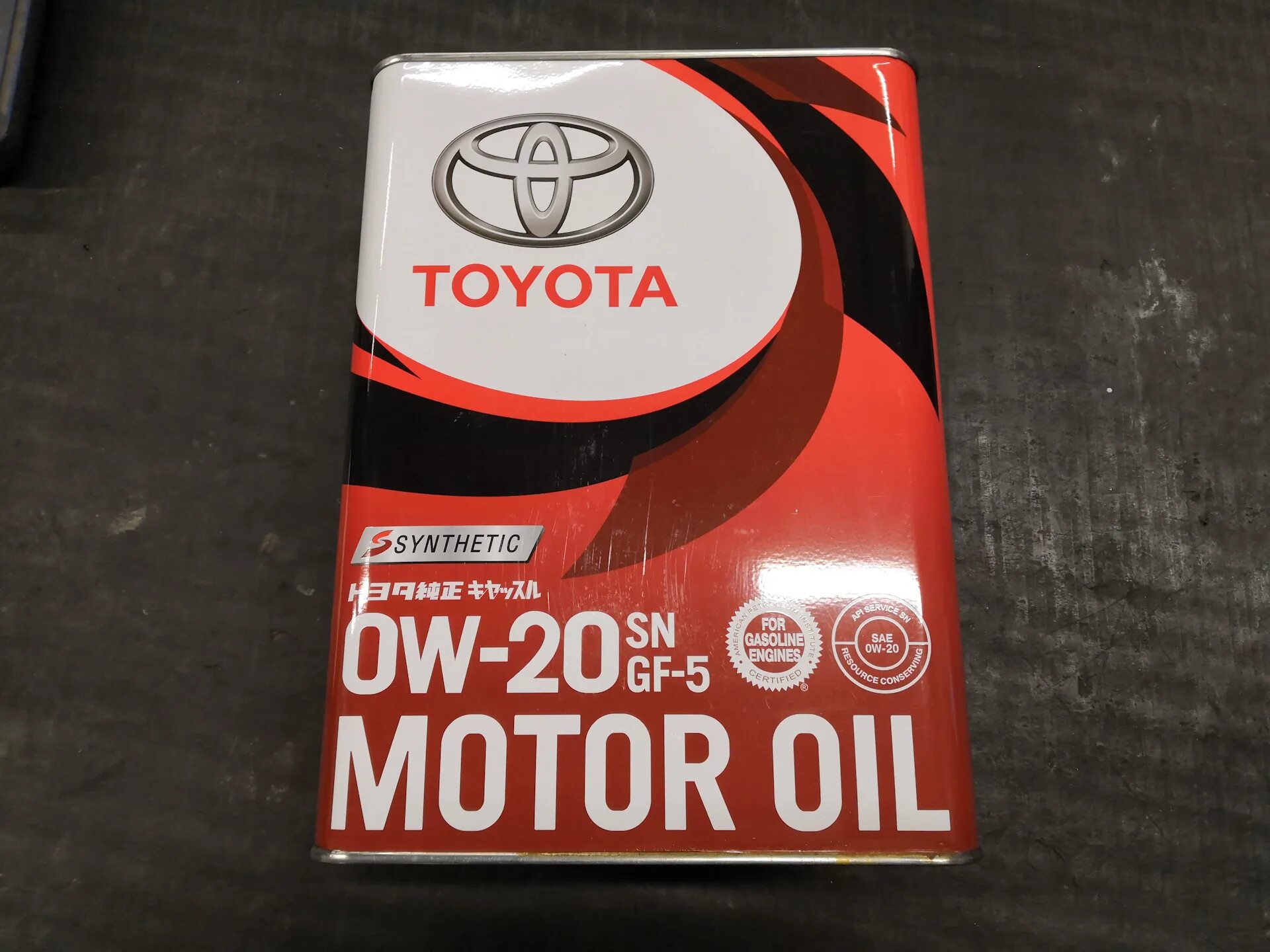 Как отличить оригинал масла тойота. Toyota 0w20 SN 4л. Toyota 08880-12205. Моторное масло Toyota 0w20 20л. 0w20 Diesel Toyota.