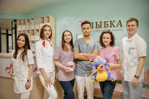 Улыбка иркутск