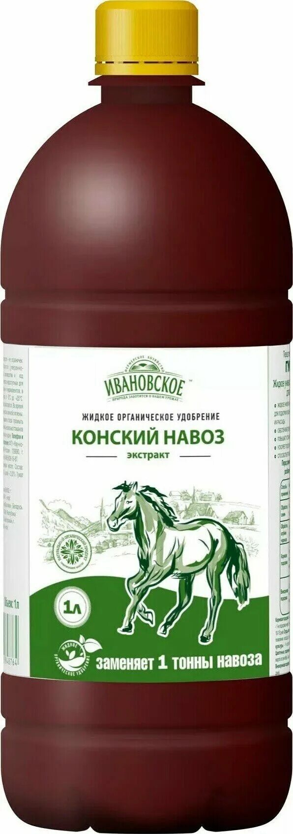 Конский перегной гранулированный. Удобрение конский навоз применение. Конский навоз картинки. Конский навоз знатный фермер. Навоз конский гранулированный 2л.