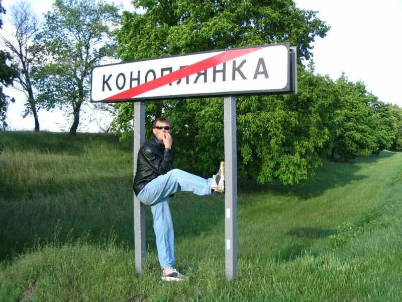 Из таких мест является