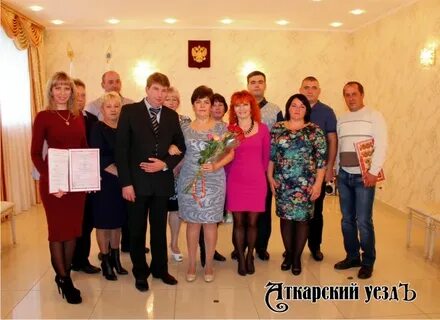 Регистрация юбилеев