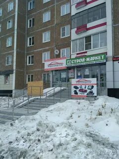 Ленина 6 первоуральск
