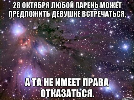 Брат предложил встречаться