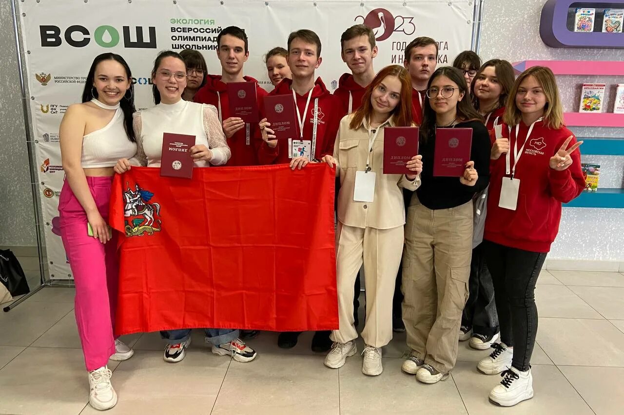 всош экология 2022. заключительный этап всероссийской олимпиады школьников. заключительный этап всош экология. вош экология заключительный этап. заключительный этап всош экология.